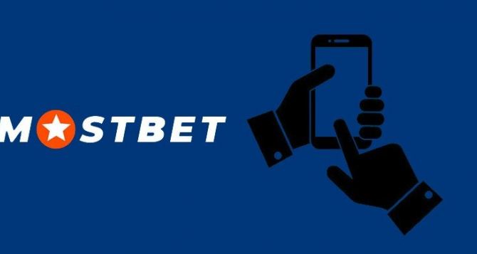Отзыв Официальный сайт букмекерской конторы Mostbet Mostbet Ru